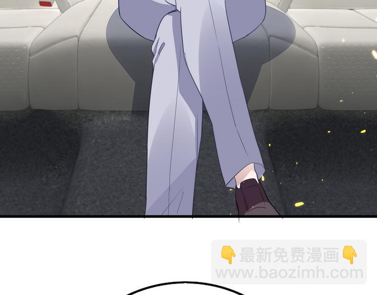 012 不要停，继续开(1/4)-第13话