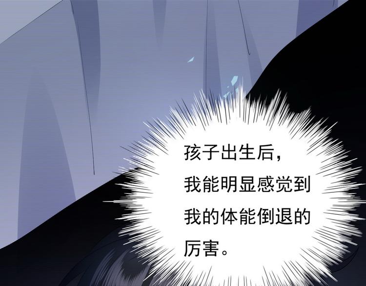 012 不要停，继续开(1/4)-第13话