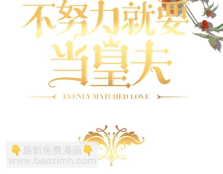 012 不要停，继续开(1/4)-第13话