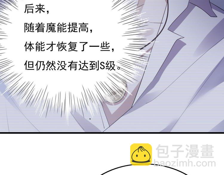 012 不要停，继续开(1/4)-第13话