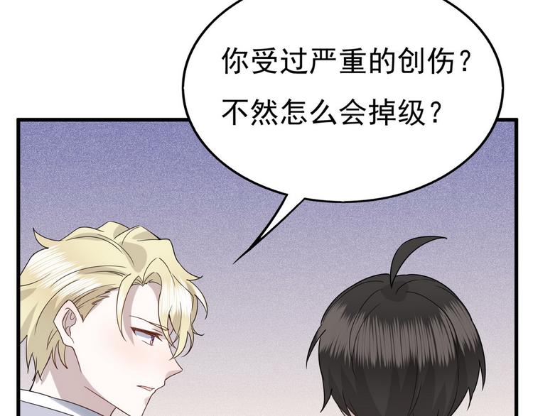 012 不要停，继续开(1/4)-第13话