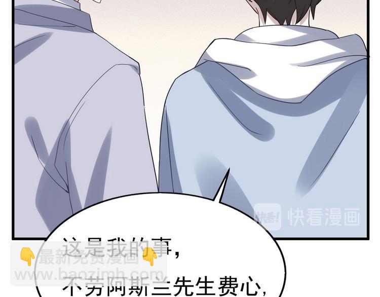 012 不要停，继续开(1/4)-第13话