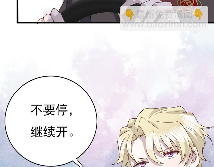 012 不要停，继续开(1/4)-第13话