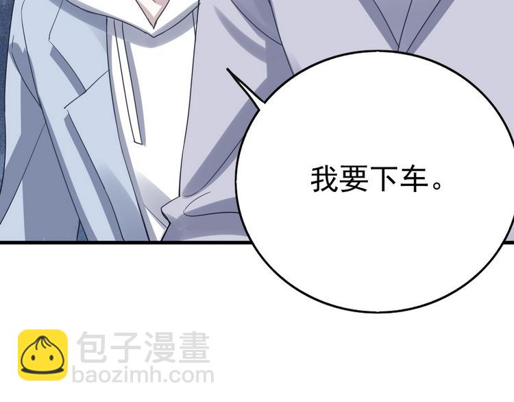 012 不要停，继续开(1/4)-第13话