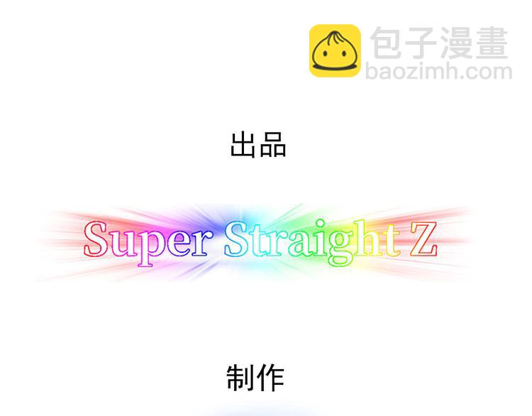 012 不要停，继续开(1/4)-第13话