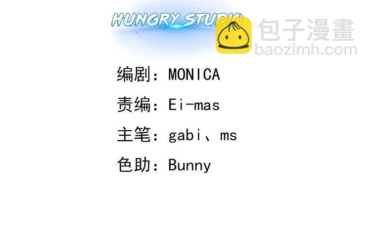 012 不要停，继续开(1/4)-第13话