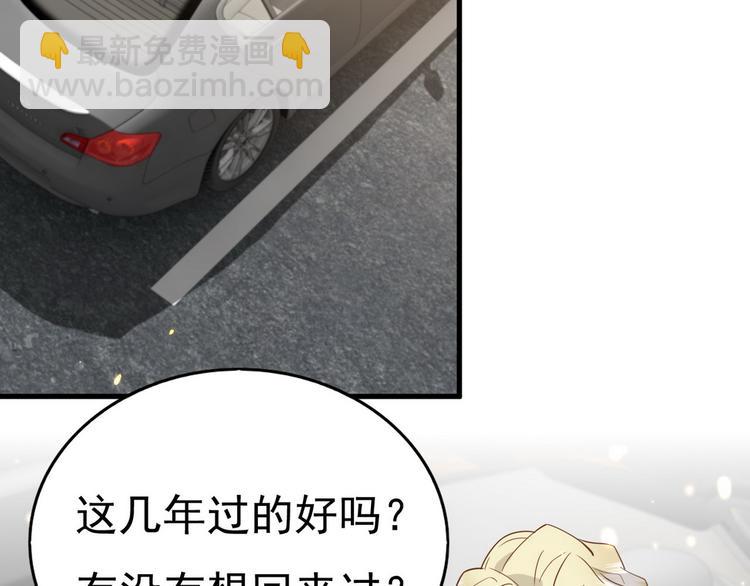 012 不要停，继续开(1/4)-第13话