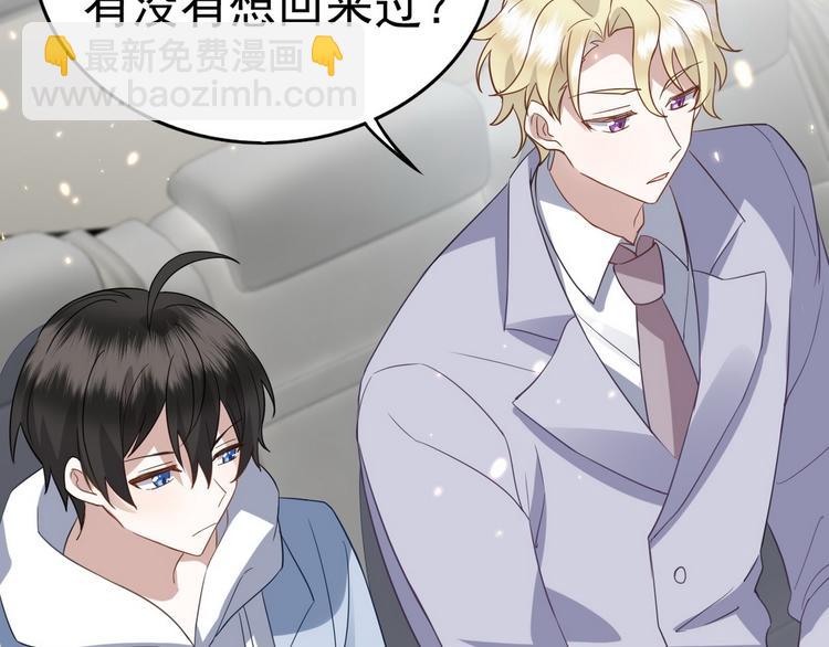 012 不要停，继续开(1/4)-第13话