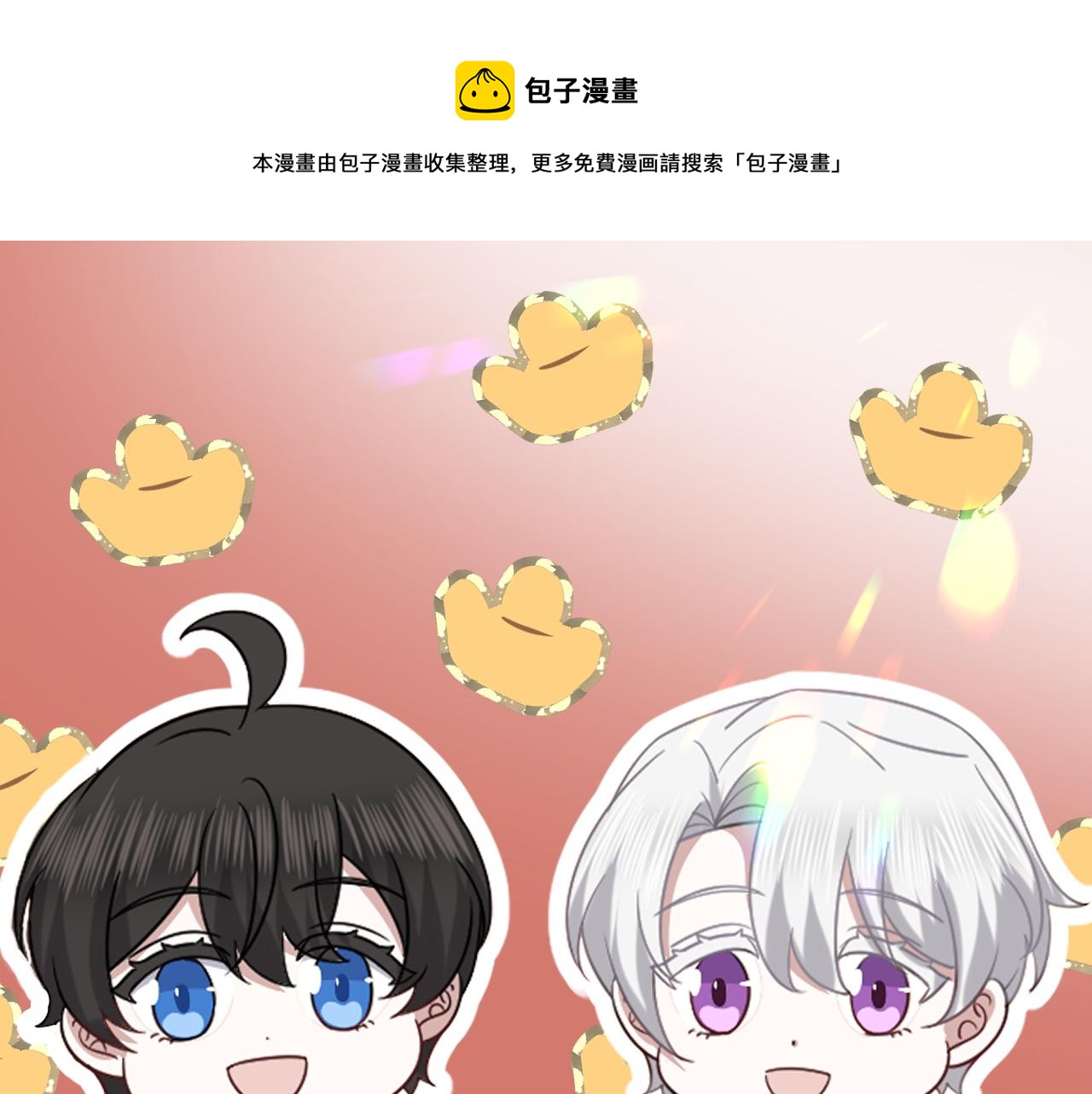 120 我们结婚吧(1/2)-第121话