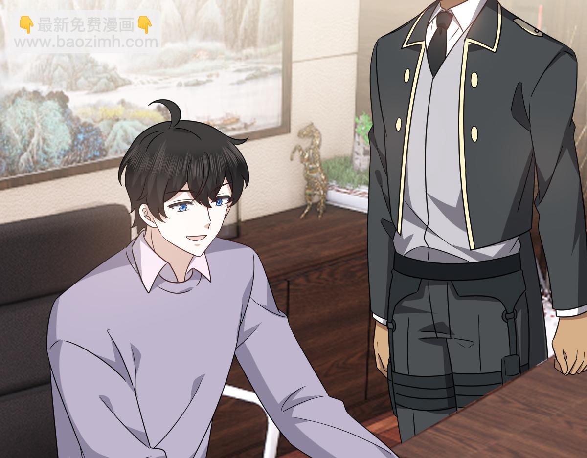 120 我们结婚吧(1/2)-第121话