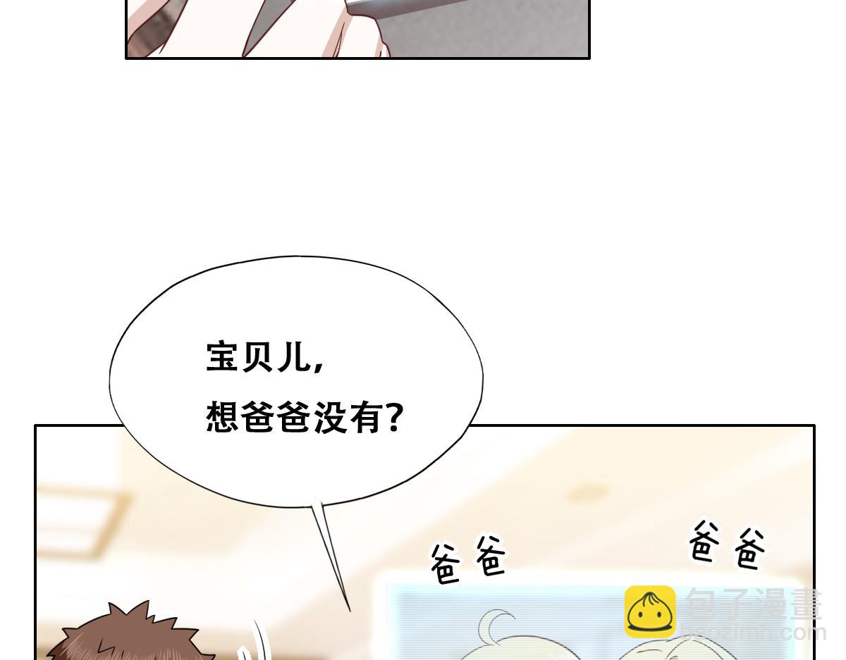 120 我们结婚吧(1/2)-第121话