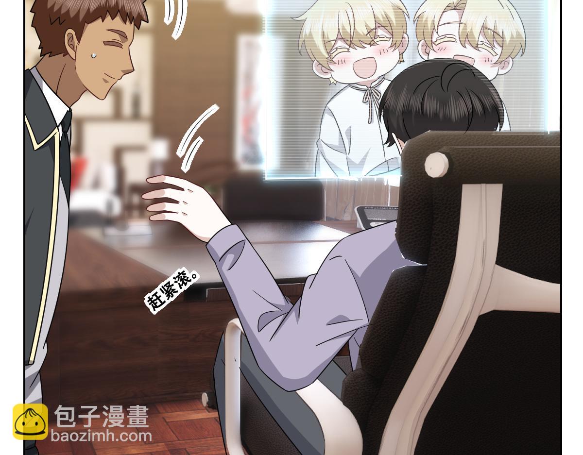 120 我们结婚吧(1/2)-第121话