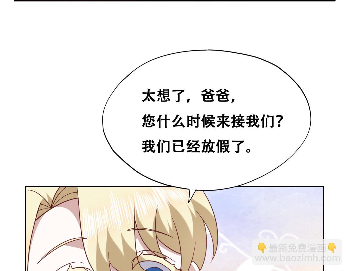 120 我们结婚吧(1/2)-第121话