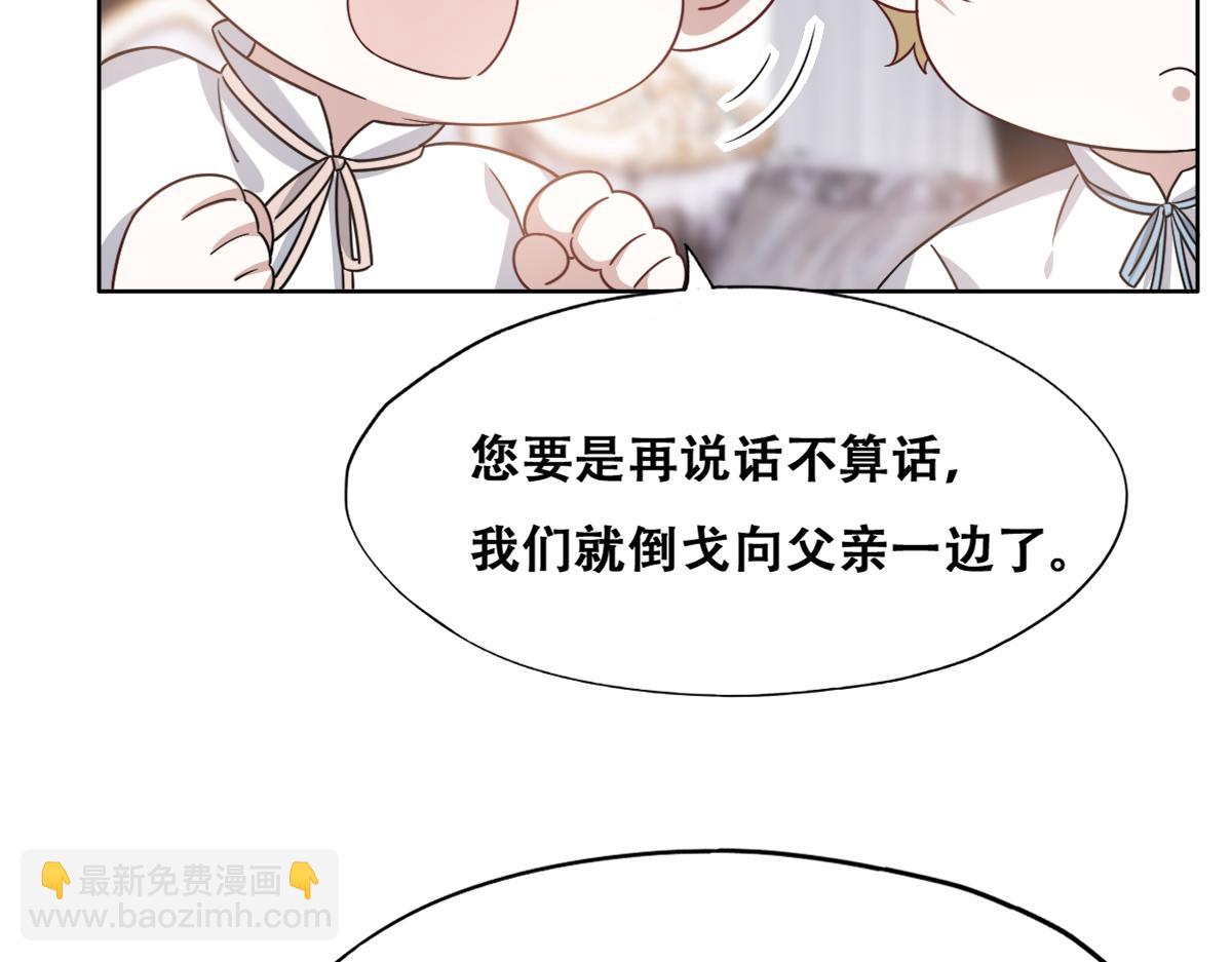 120 我们结婚吧(1/2)-第121话