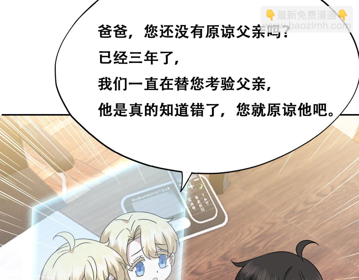 120 我们结婚吧(1/2)-第121话