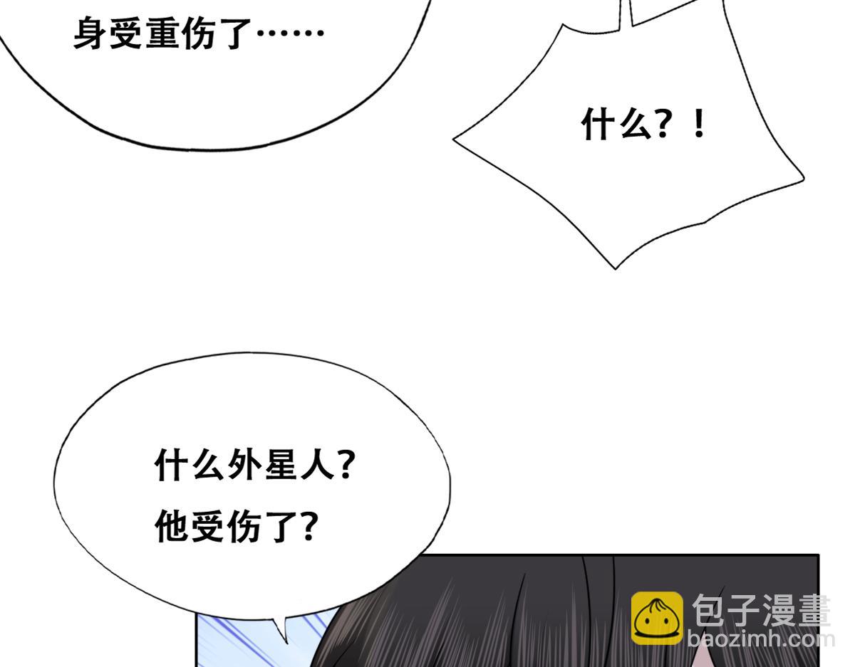 120 我们结婚吧(1/2)-第121话