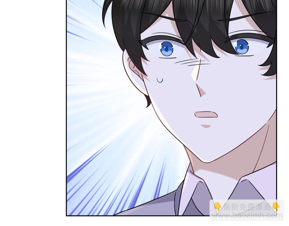 120 我们结婚吧(1/2)-第121话