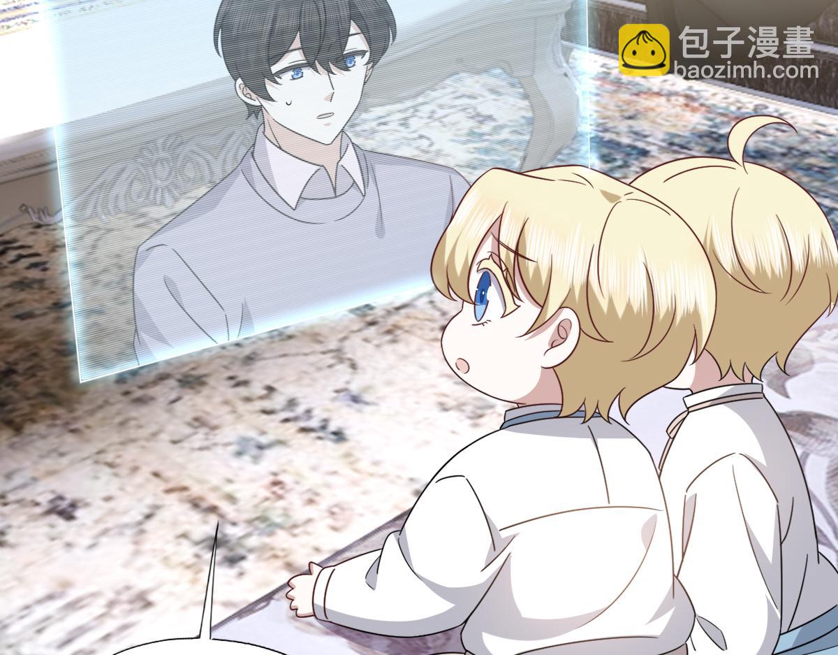 120 我们结婚吧(1/2)-第121话