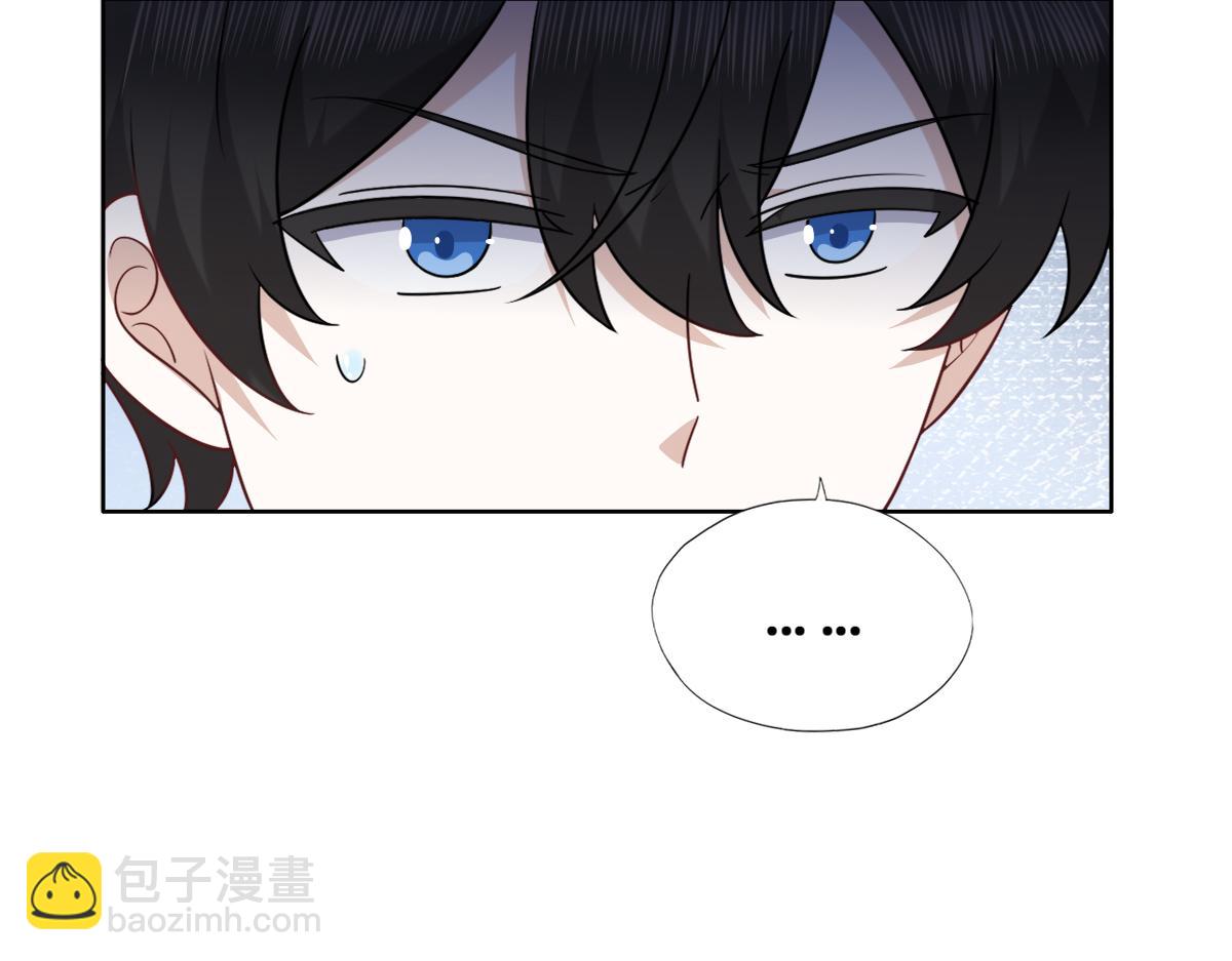 120 我们结婚吧(1/2)-第121话