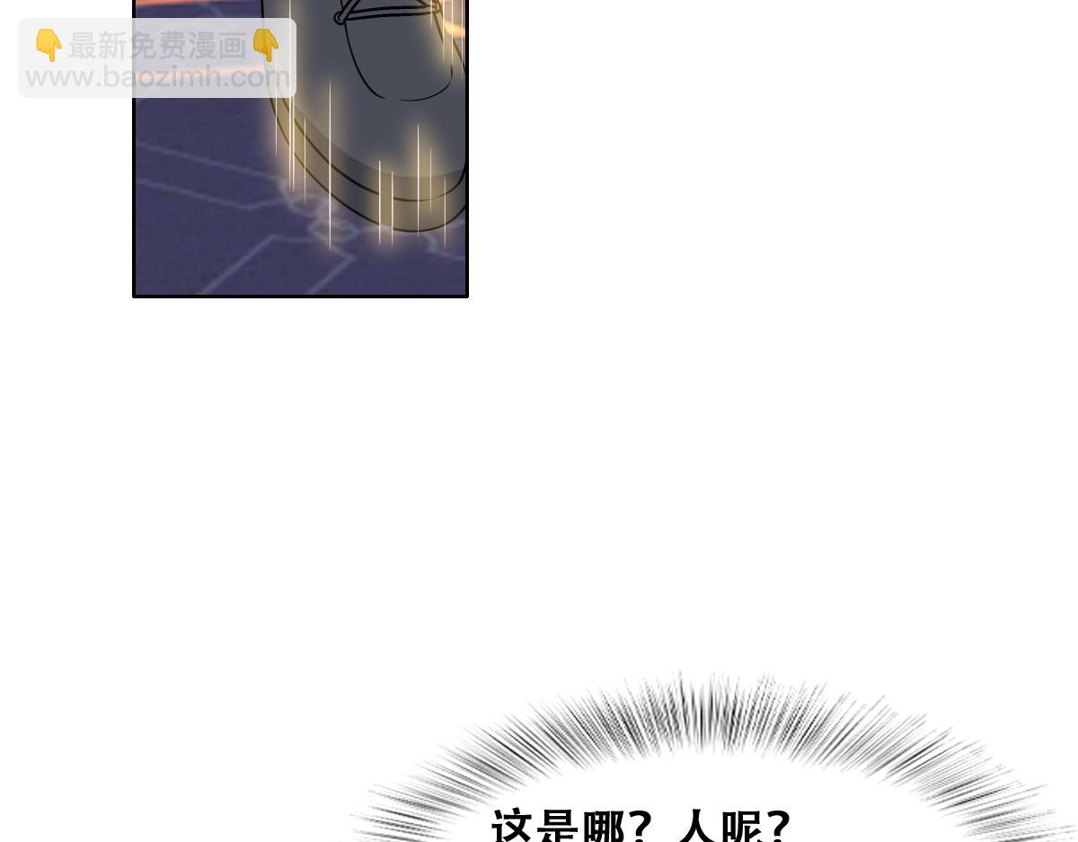 120 我们结婚吧(1/2)-第121话