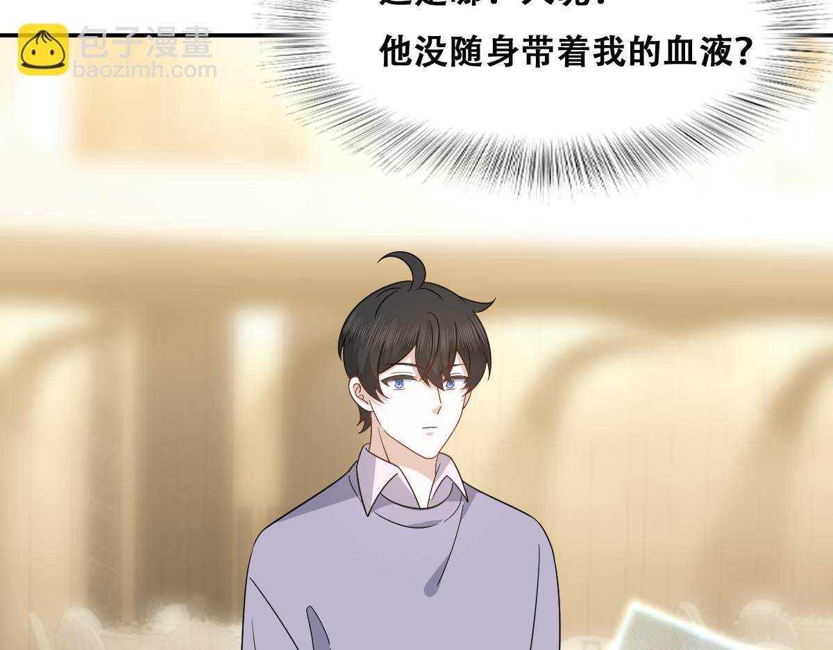 120 我们结婚吧(1/2)-第121话