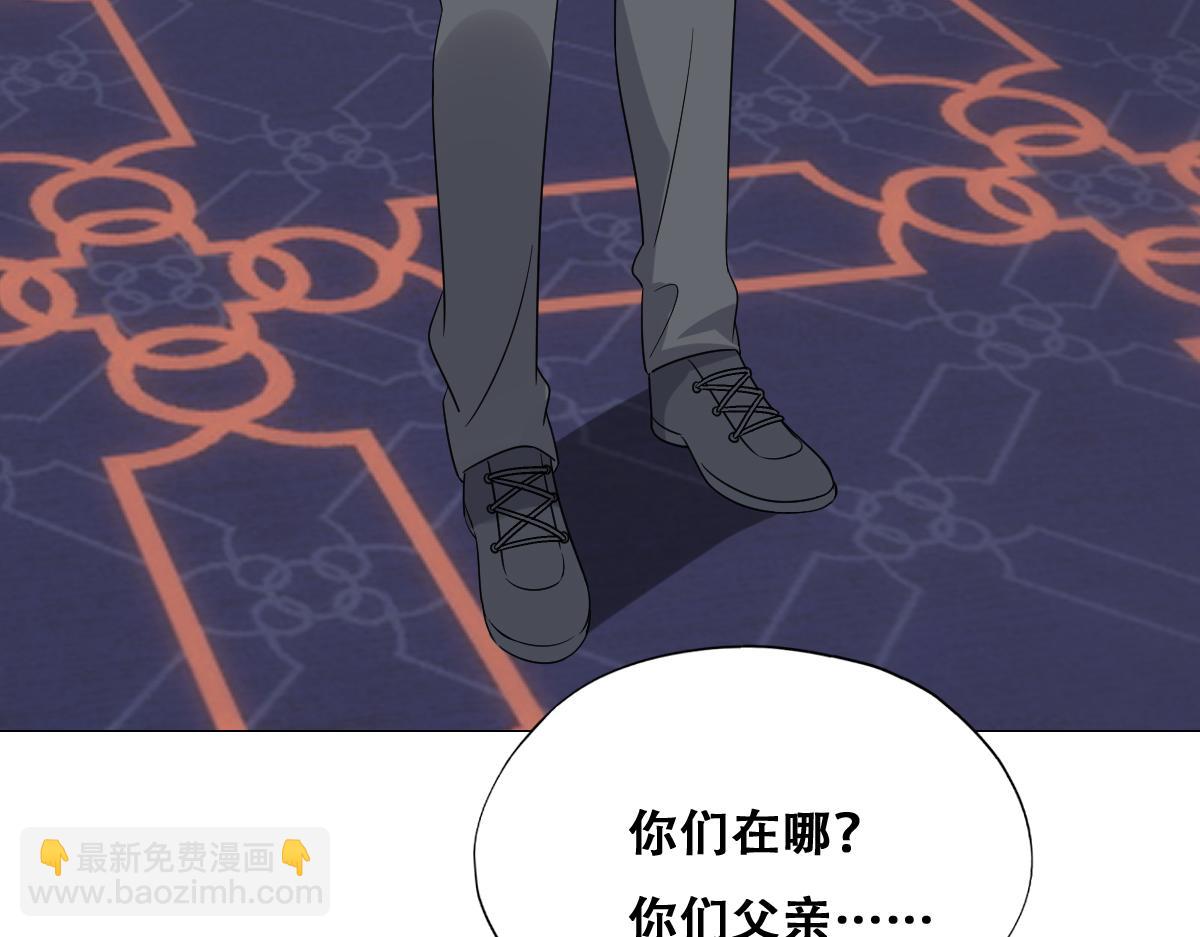 120 我们结婚吧(1/2)-第121话