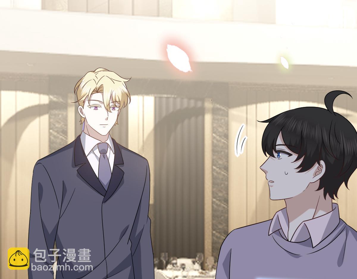 120 我们结婚吧(1/2)-第121话