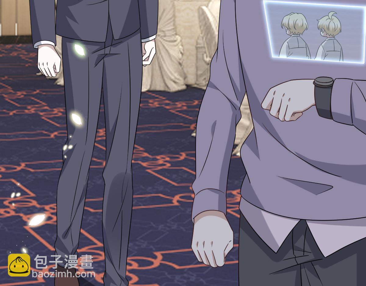 120 我们结婚吧(1/2)-第121话