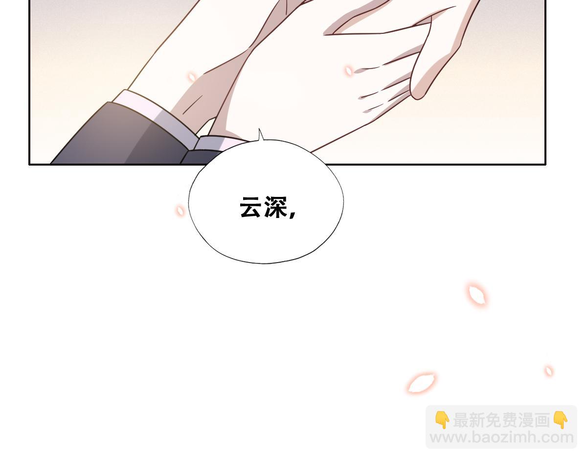 120 我们结婚吧(1/2)-第121话