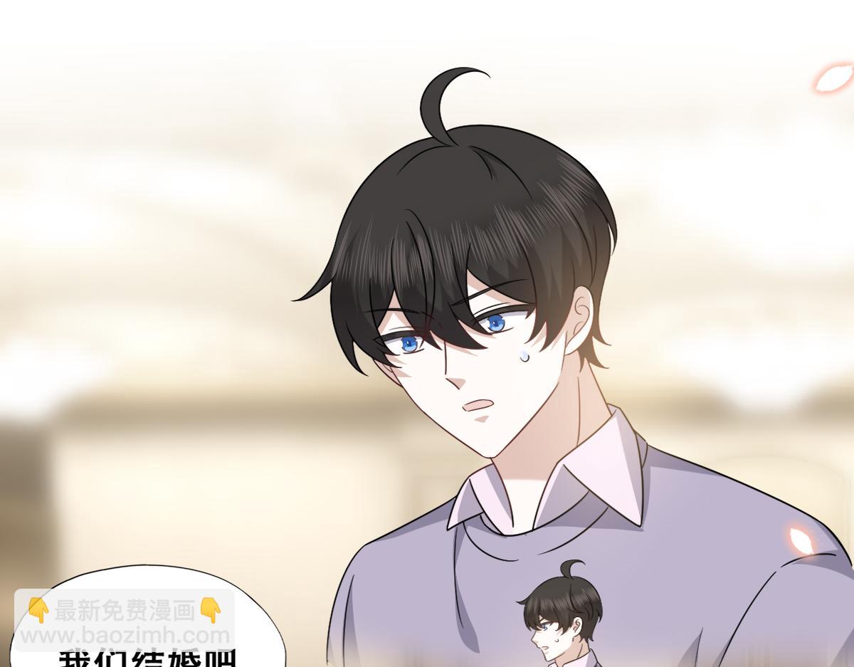 120 我们结婚吧(1/2)-第121话