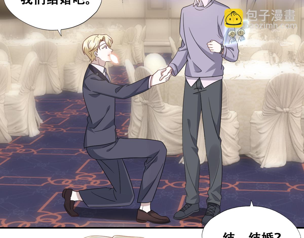 120 我们结婚吧(1/2)-第121话