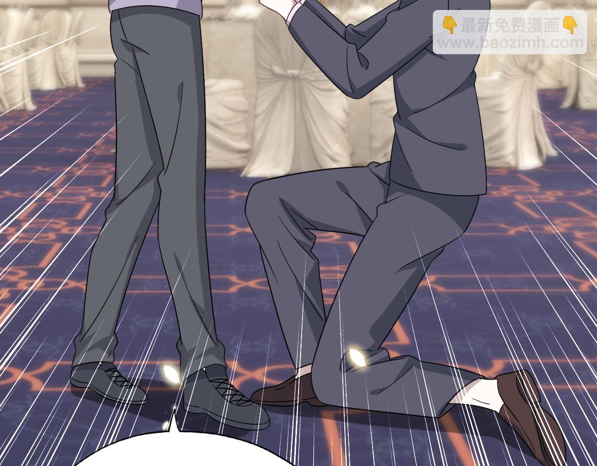 120 我们结婚吧(1/2)-第121话