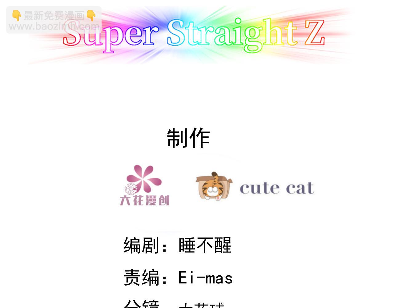 120 我们结婚吧(1/2)-第121话