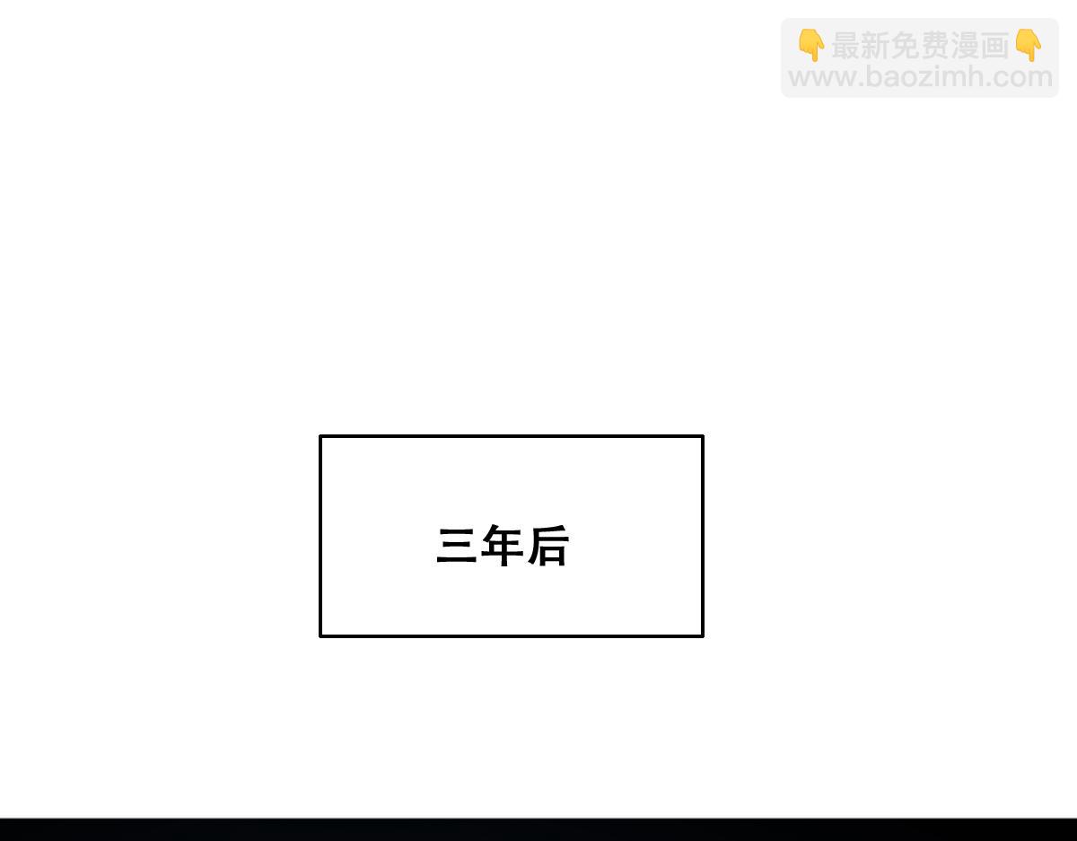 120 我们结婚吧(1/2)-第121话