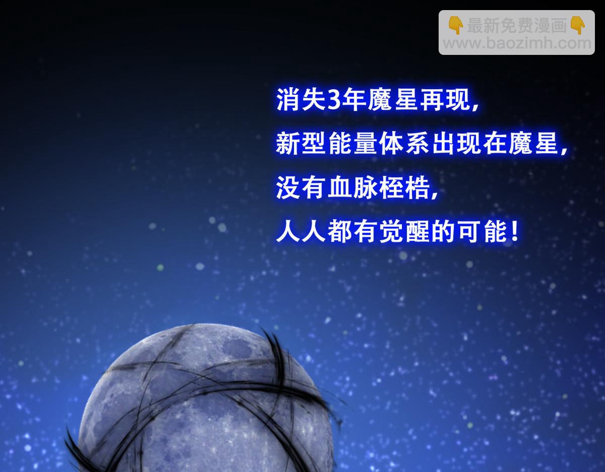 120 我们结婚吧(1/2)-第121话