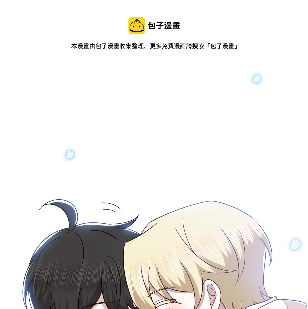 122 最后的采访(1/2)-第123话