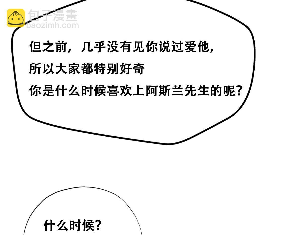 122 最后的采访(1/2)-第123话