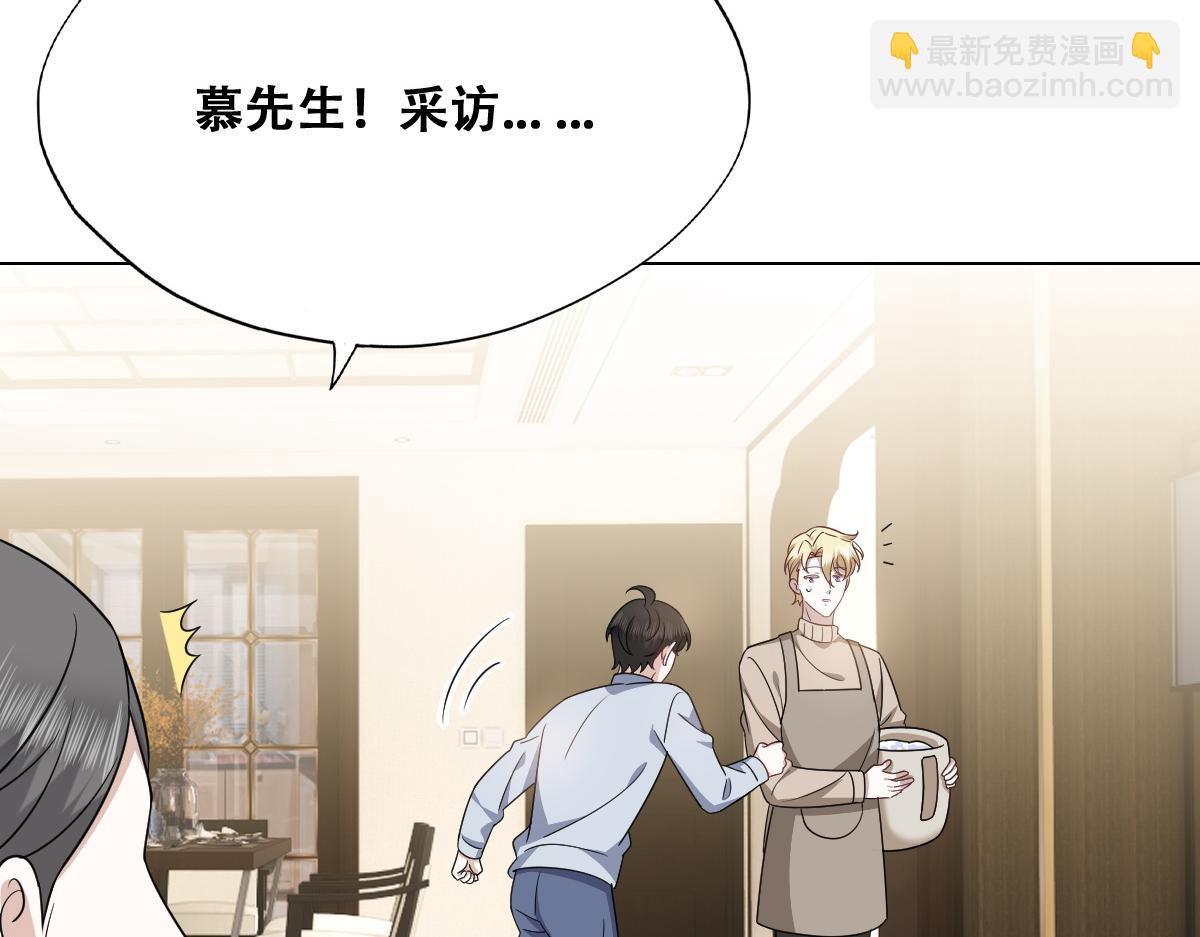 122 最后的采访(1/2)-第123话