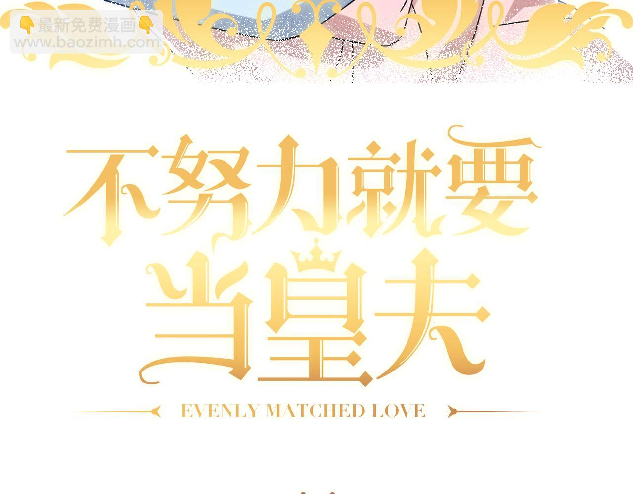 122 最后的采访(1/2)-第123话