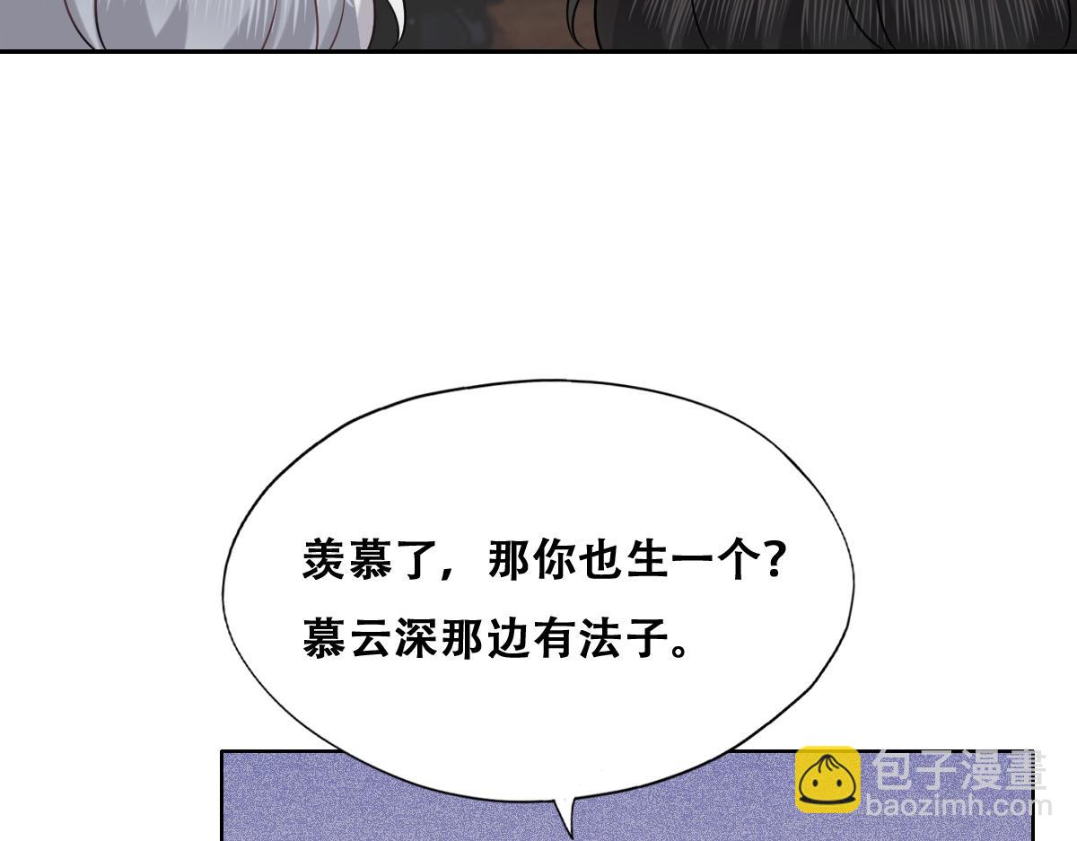 122 最后的采访(1/2)-第123话