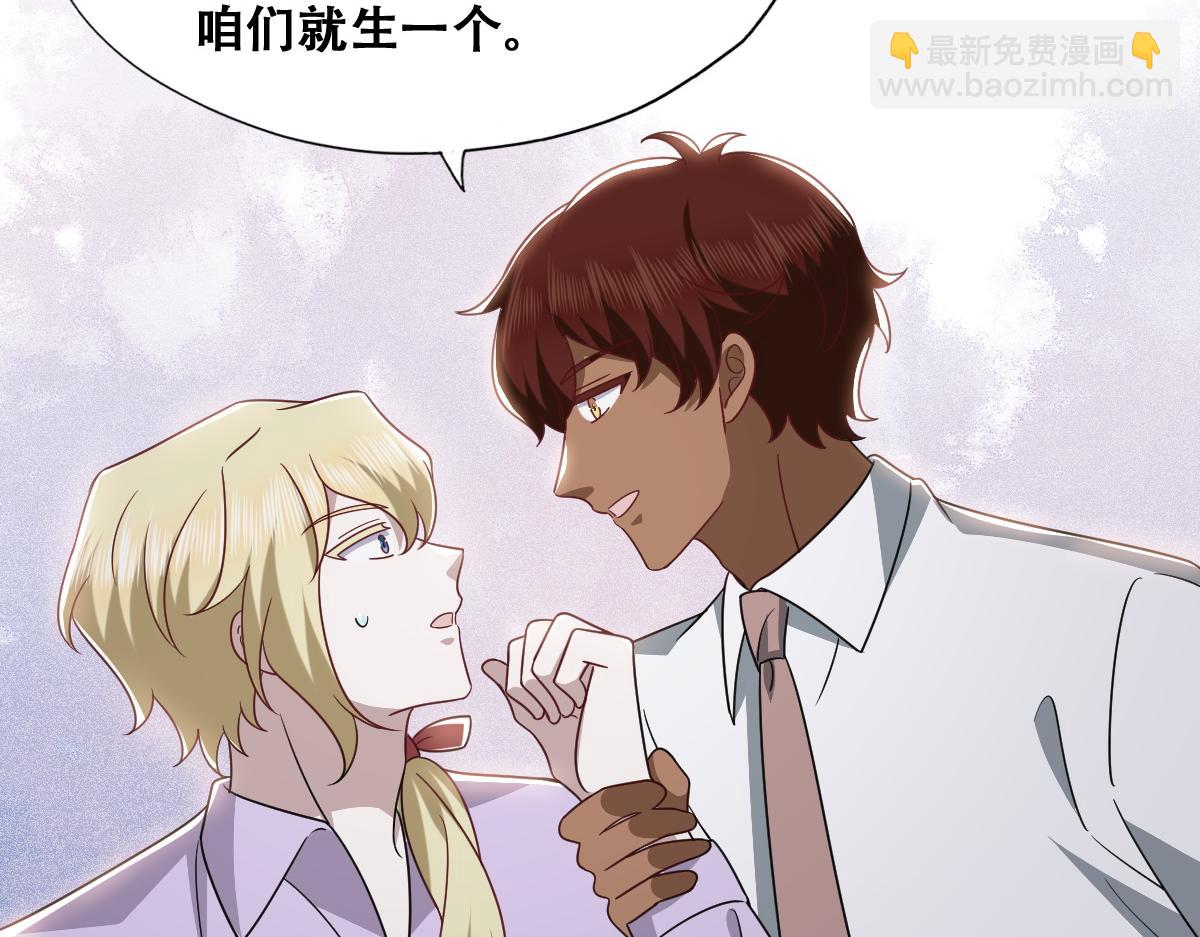 122 最后的采访(1/2)-第123话