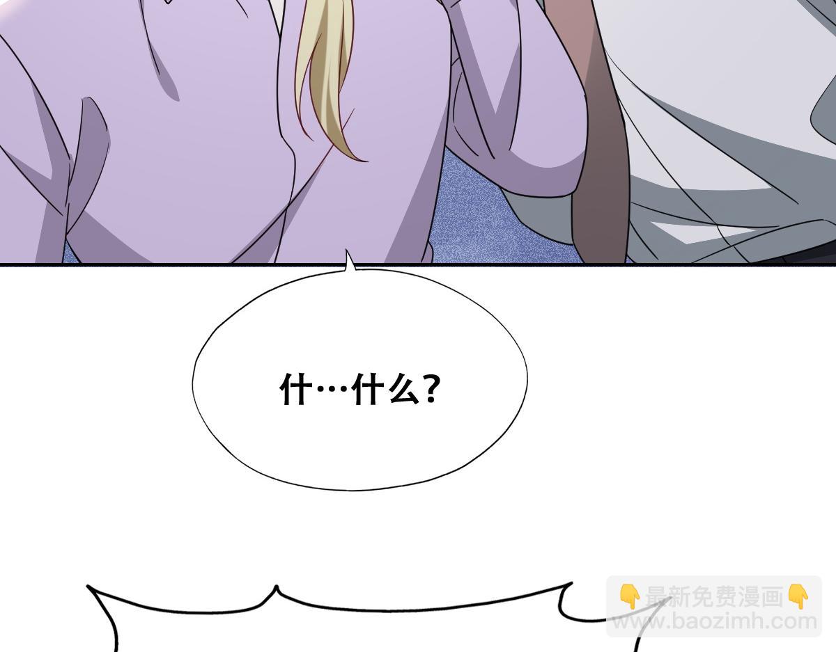 122 最后的采访(1/2)-第123话