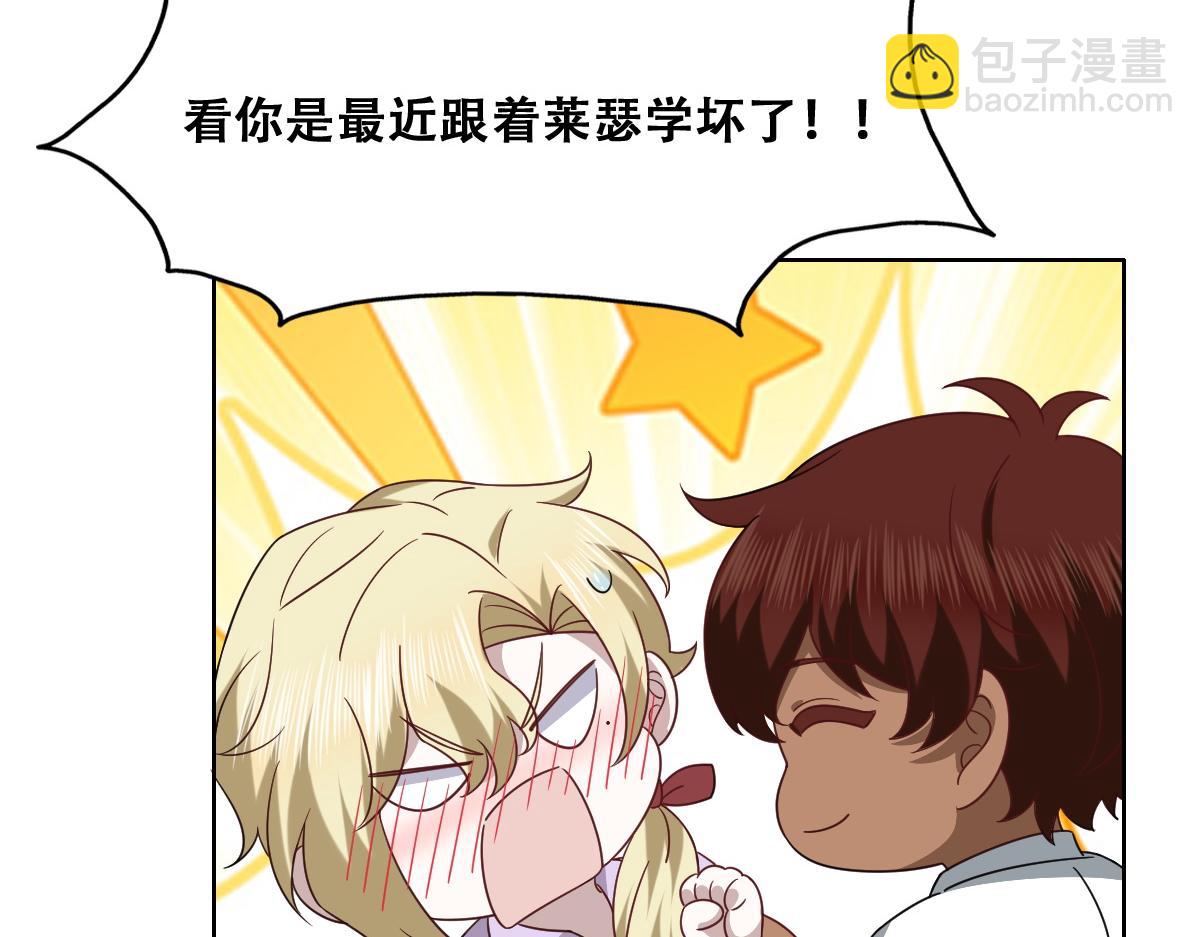 122 最后的采访(1/2)-第123话