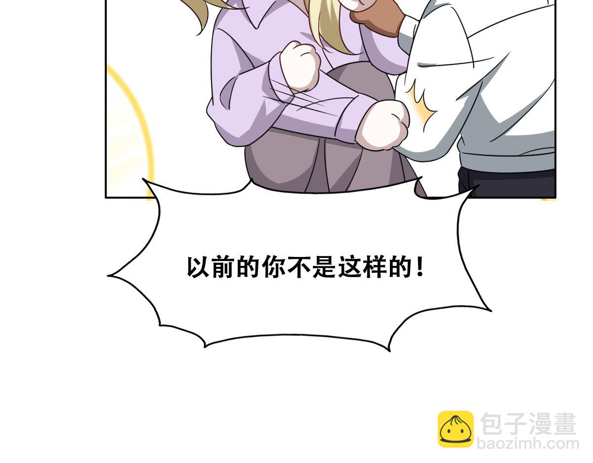 122 最后的采访(1/2)-第123话