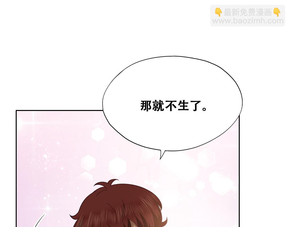 122 最后的采访(1/2)-第123话