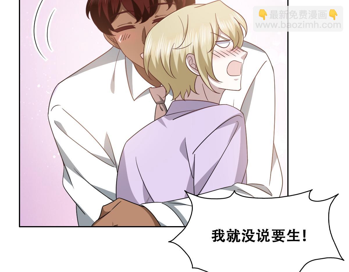 122 最后的采访(1/2)-第123话