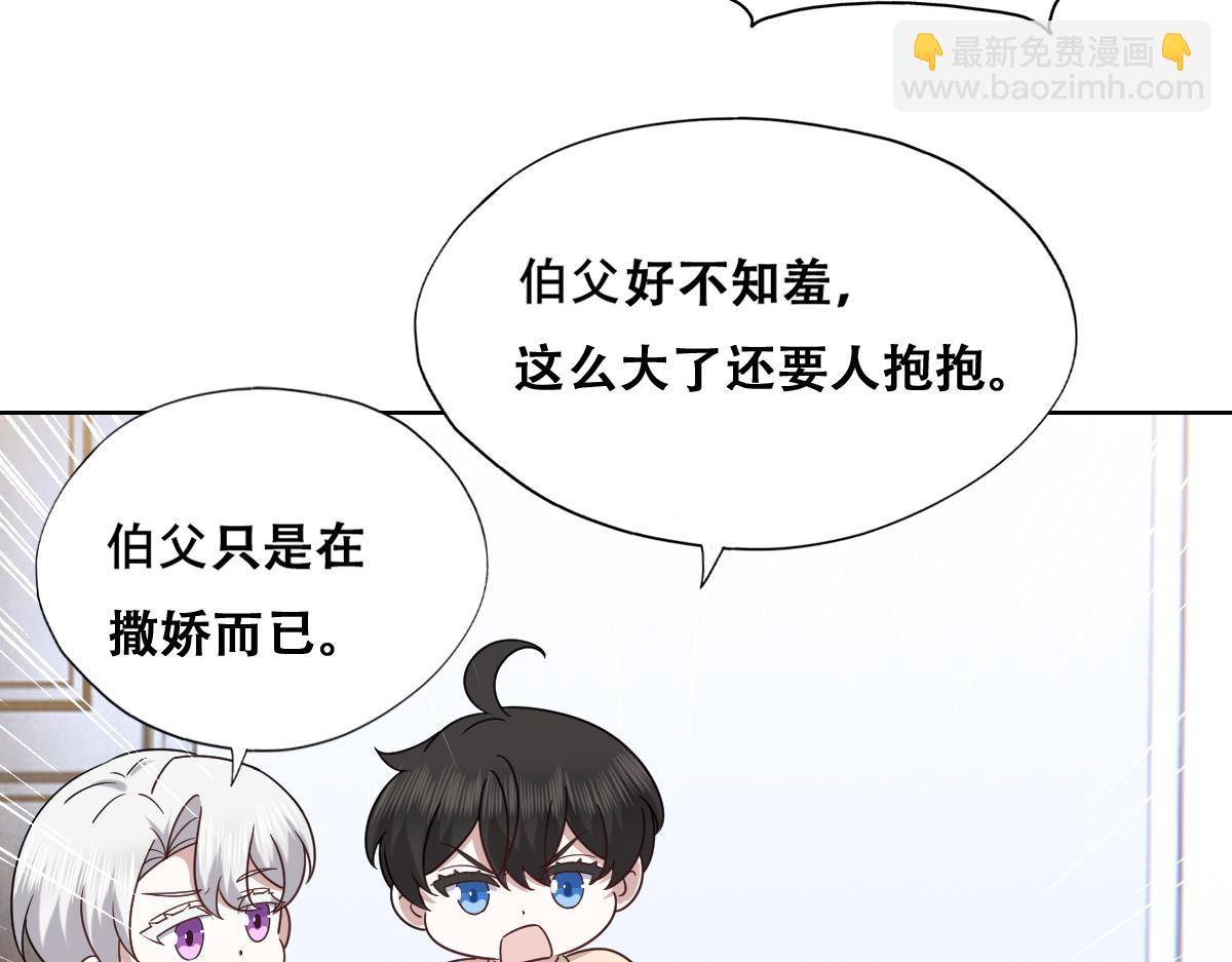 122 最后的采访(1/2)-第123话