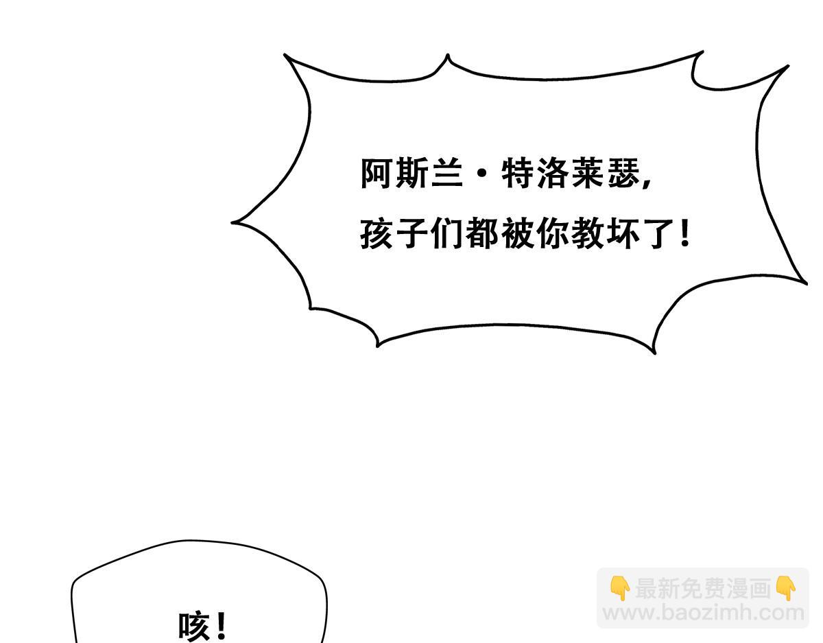 122 最后的采访(1/2)-第123话