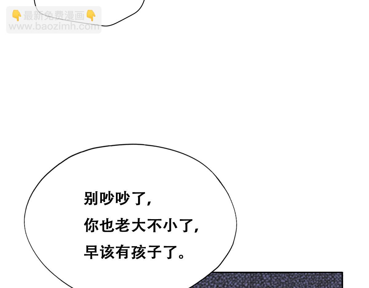 122 最后的采访(1/2)-第123话