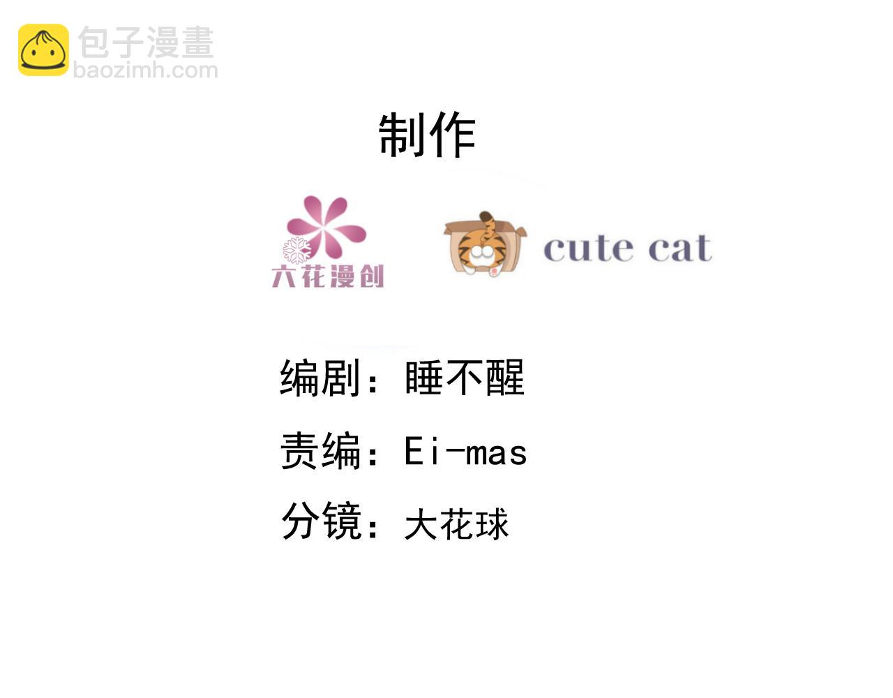 122 最后的采访(1/2)-第123话